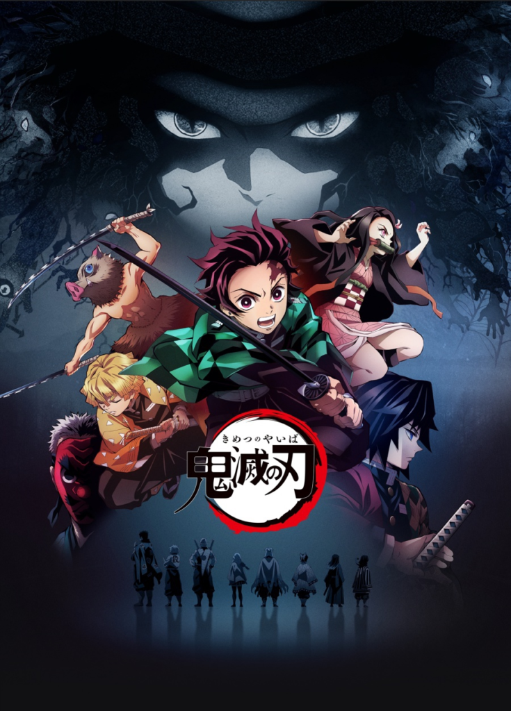 Demon Slayer - Netflix series